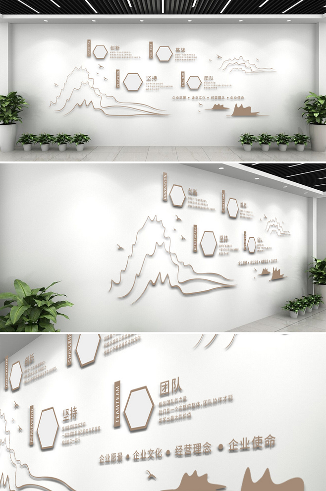 中国风水墨画企业文化墙设计图